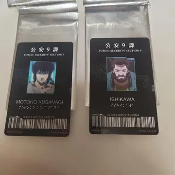GHOST IN THE SHELL ID 카드 세트