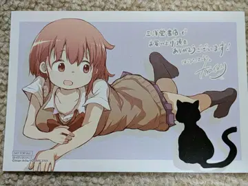 해피 엔드. 2권 산요도 서점 구매 혜택 엽서