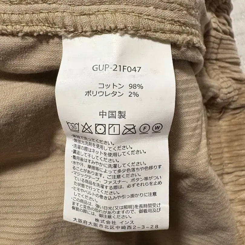 4번째 상품 이미지