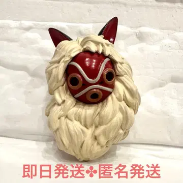 [산의 가면] 모노노케 히메 페이스 마그넷