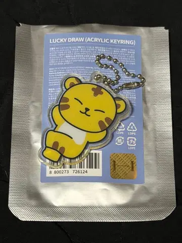 SEVENTEEN miniteen 탐탐 아크릴 키링