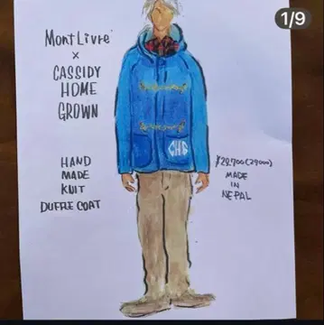 MONT LIVRE X CASSIDY DUFFLE COAT