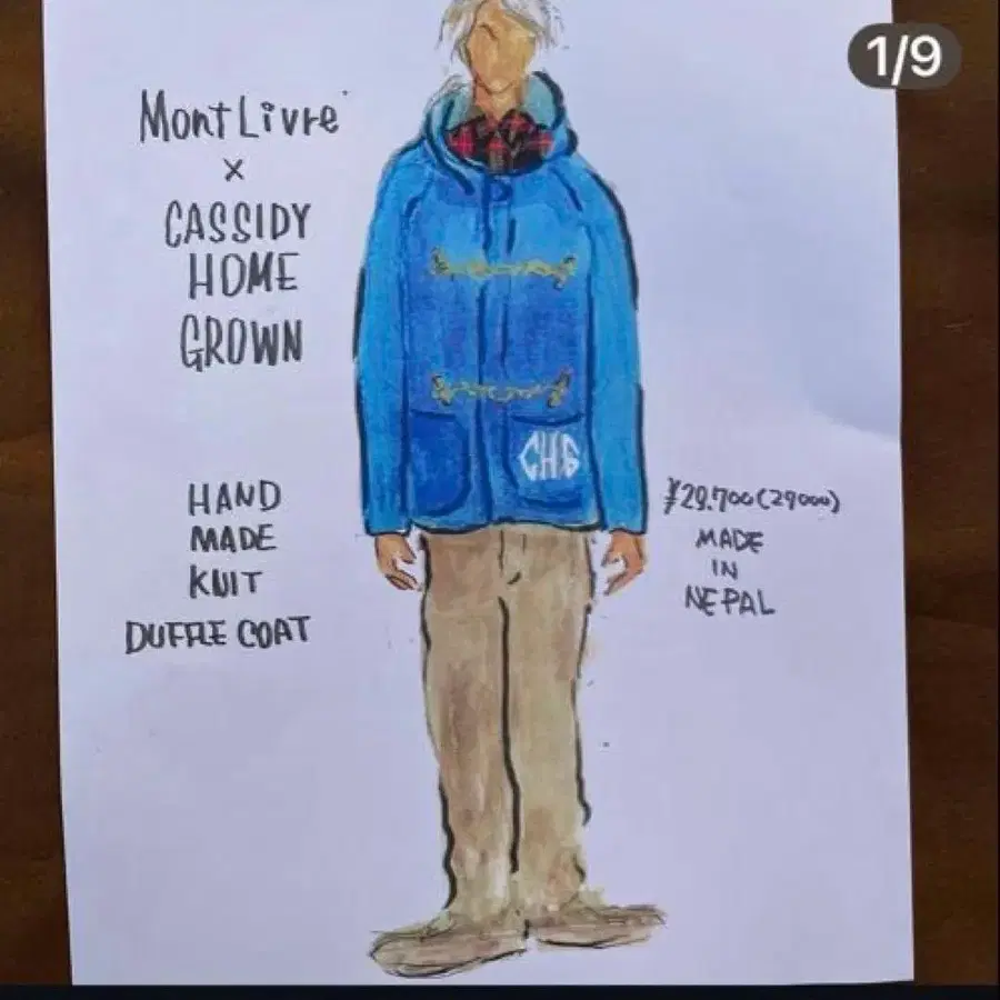 1번째 상품 이미지