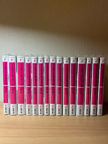 소드 아트 온라인 4권, 8~21권 전 15권