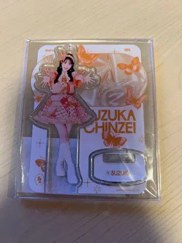 진세이 스즈카 버터플라이 아크릴 스탠드