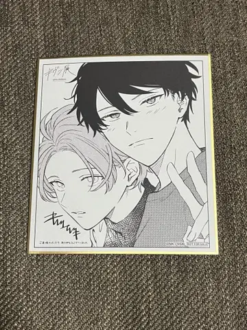 기븐전 입장 혜택 색지 리츠카 마후유