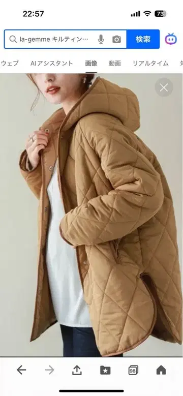 라지엠 퀼팅 자켓 후드 부착