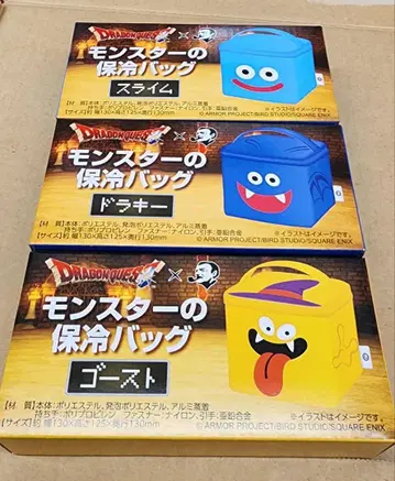 드래곤 퀘스트 몬스터 보냉 백 세트