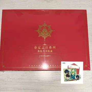 원신 운명의 날 굿즈 세트 키이치 나타