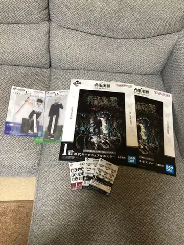 제일복권 주술회전 5th anniversary 묶음 판매 7개