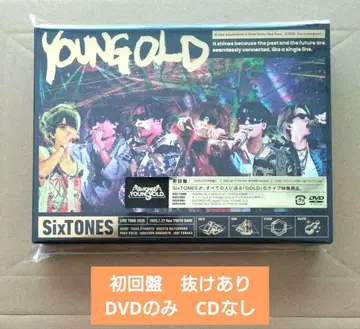 SixTONES YOUNG OLD 초회반 DVD만 CD 없음