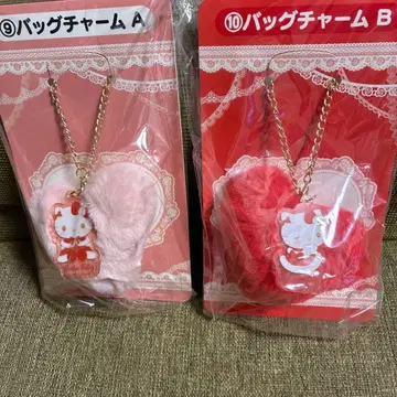 익명 배송비 포함 새상품 헬로키티 뽑기 백참 전 2종 퍼 참