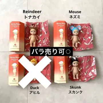 [ 미사용 새상품 ] 소니 엔젤 애니멀 시리즈 2 묶음 판매