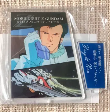 기동전사 Z 건담 다이얼로그 아크릴 컬렉션 제30화 브라이트 노아