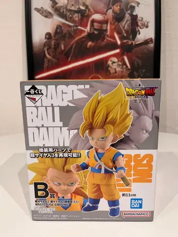 드래곤볼 DAIMA 손오공(미니) 피규어
