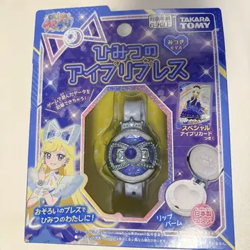 비밀의 아이프리 아이프리 블레스 미츠키