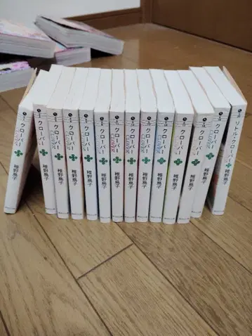 클로버 리틀 클로버 문고판 전권 세트