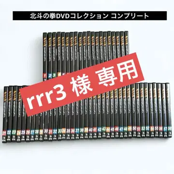 북두의 권 DVD 컬렉션 전 58권 컴플리트 세트