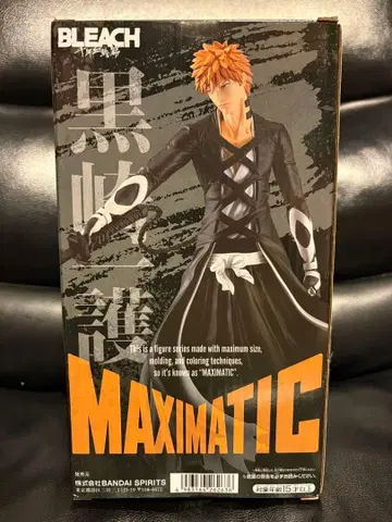 BLEACH Ichigo Kurosaki MAXIMATIC