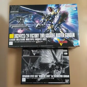 빛의 날개 V2 건담 & V2 어솔트 버스터 건담 세트