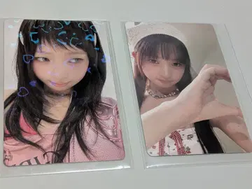 2장 세트 IVE 레이 한정판 홀로그램 있음 EMPATHY ALIVE