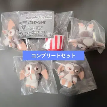 그렘린 캡슐 플로키즈 컴플리트 세트