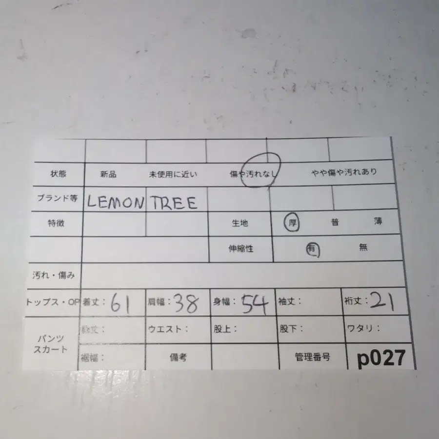 10번째 상품 이미지