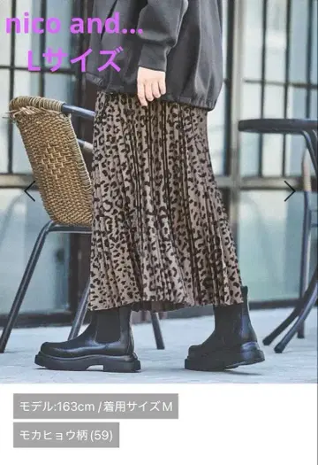 nico and 플리츠 스커트 모카 레오파드 무늬 L
