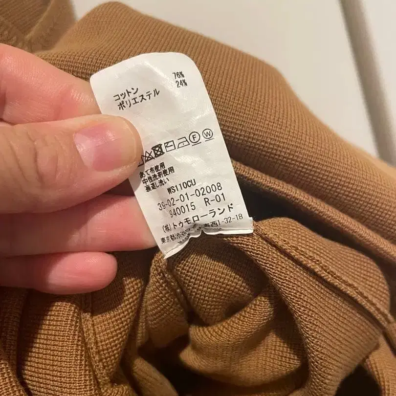 6번째 상품 이미지