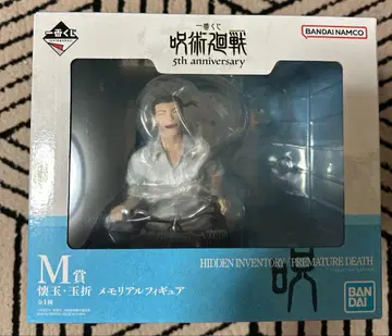 제일복권 주술회전 5th anniversary M상 메모리얼 피규어