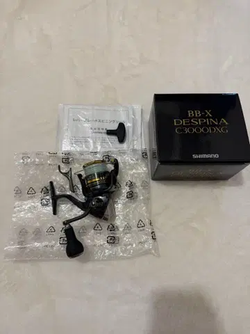 BBX 데스피나 3000DXG 스피닝 릴