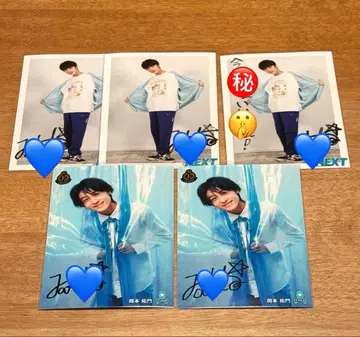 EBiDAN OSAKA 오카모토 타쿠토 브로마이드 사인 댓글 포함