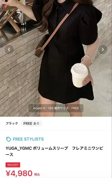 YUGA_YGMC 블랙 미니 원피스 반팔