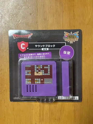 드래곤 퀘스트 복권 C상 사운드 블록 여관