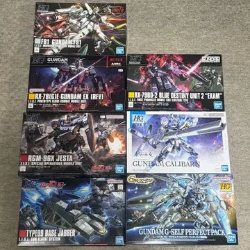 건담 프라모델 7점 묶음 판매