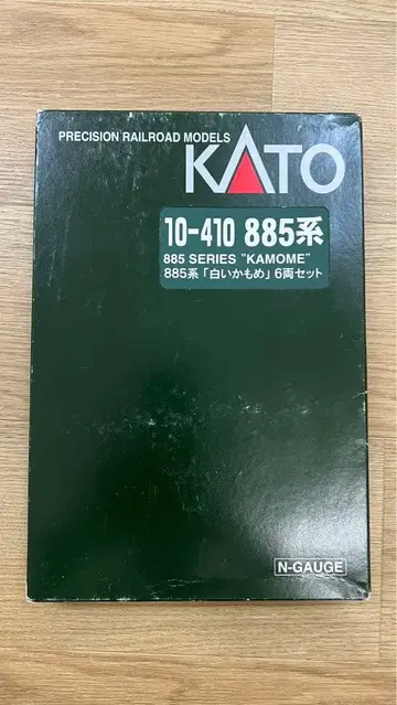 KATO 885계 [카모메] 6량 세트 10-410 N게이지