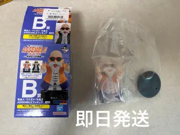 [ 미개봉 ] 제일복권 드래곤볼 어셈블 컬렉션 B상 거북선인(노멀)