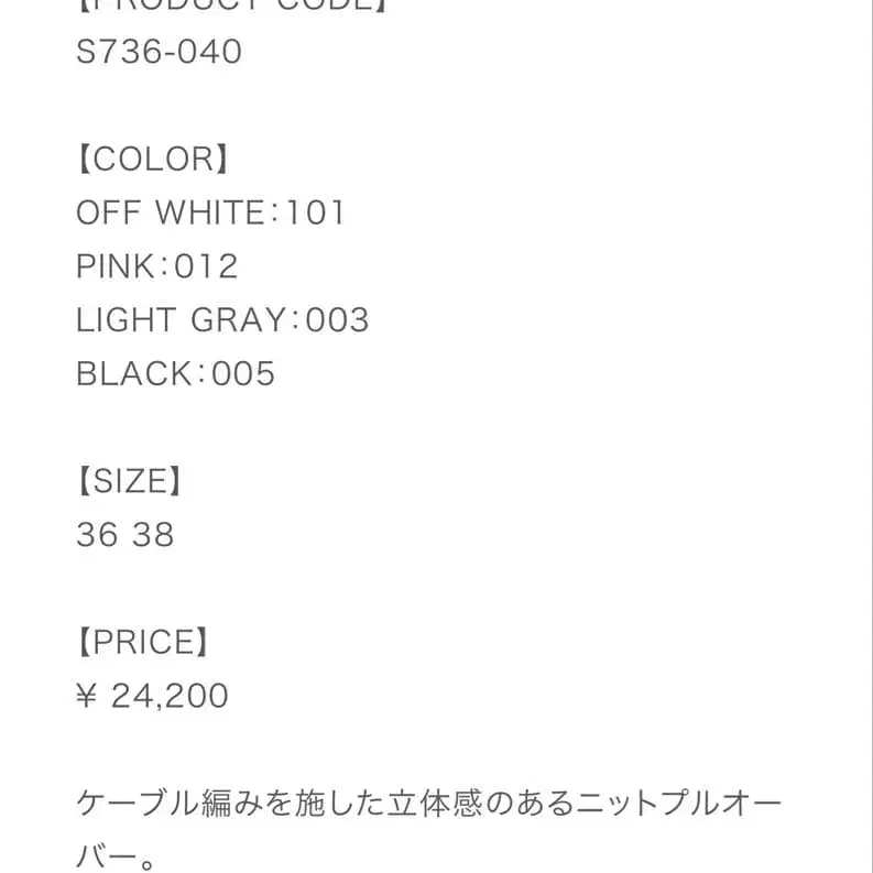 6번째 상품 이미지