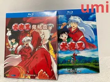 이누야샤 완결편 블루레이 2 DISC