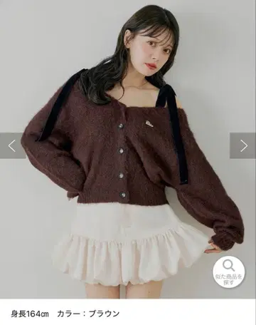 CHICO [브로치 탈부착 가능] 벨로아 리본 루즈 니트 가디건