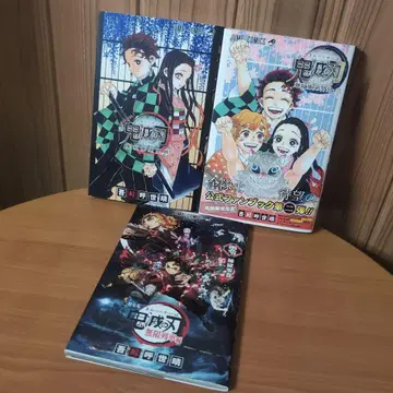 혜택 포함 귀멸의 칼날 공식 팬북 귀살대 견문록  영화 특전 렌고쿠 영권