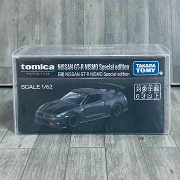 재팬 모빌리티 쇼 2025 토미카 프리미엄 닛산 GT-R NISMO