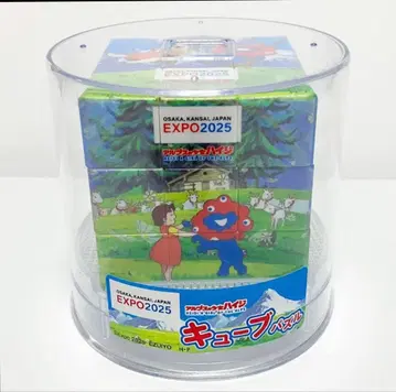 묶음 판매 미야쿠미야쿠 하이디 콜라보