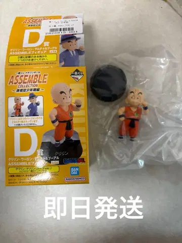 제일복권 드래곤볼 ASSEMBLE COLLECTION 크리린