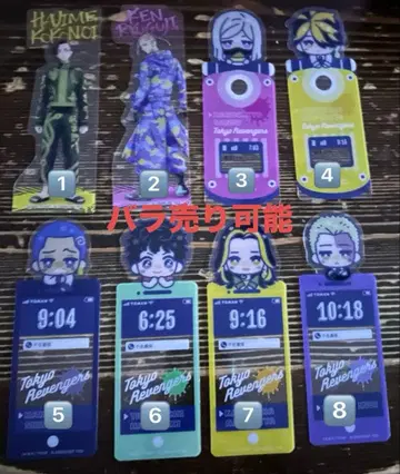 도쿄 리벤저스 북마크 컬렉션