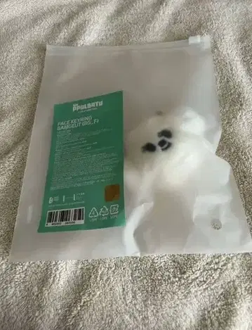 TXT 뿔바투 밤굿 페이스 키링