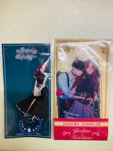 키리시마 소메이 요시노 아크릴 스탠드 내세에는 남남이 좋겠어 수족관 로손