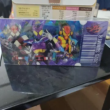 가면라이더 가브 고주레인저 티켓풍 오리지널 클리어 카드 4장 세트