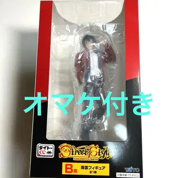 다이토 복권 사카모토 데이즈 B상 나구모 피규어 증정품 포함