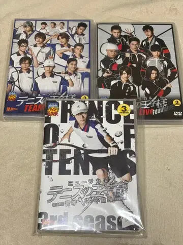 뮤지컬 테니스의 왕자님 3rd DVD 세트 청학 부동봉